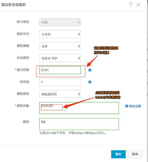 怎么加强阿里云服务器安全