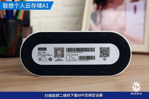 什么是云存储u盘(什么是云存储u盘)