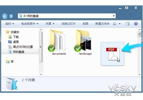 什么是云存储u盘(什么是云存储u盘)