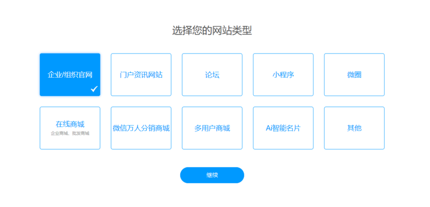 做网站怎么选择适合自己的空间(做网站怎么选择适合自己的空间呢)