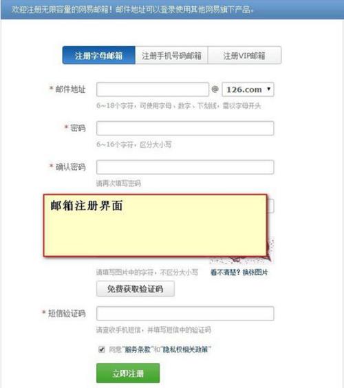 企业电子邮箱(企业电子邮箱怎么申请注册)