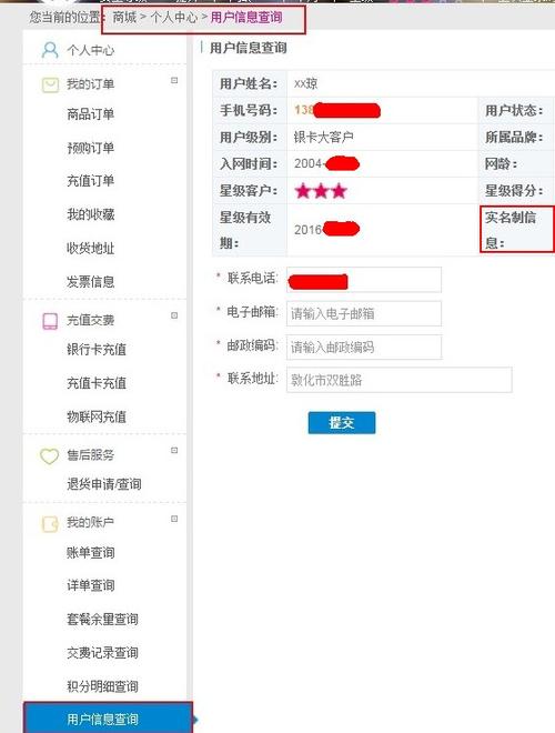 cn域名怎样实名认证(域名怎么实名认证)