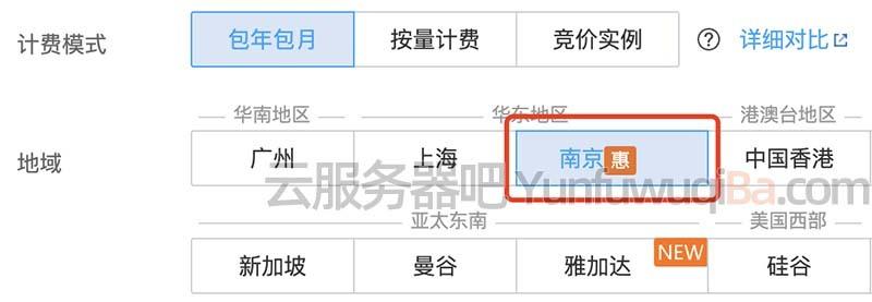 云服务器购买 地域怎么选(云服务器购买 地域怎么选择)