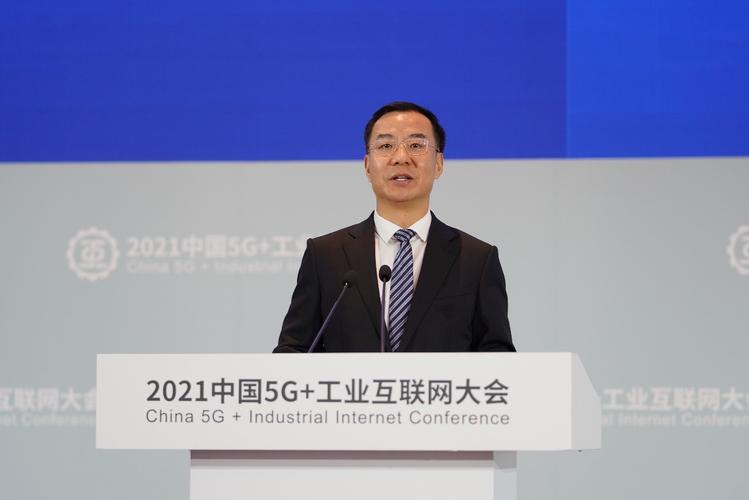 刘烈宏出席2020年中国国际信息通信展(工信部刘烈宏籍贯)