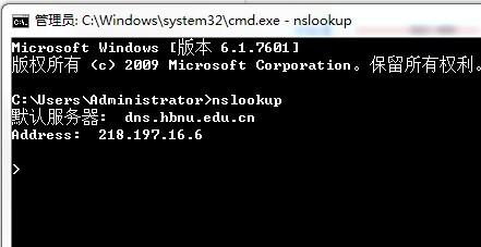 Linux系统中nslookup和dig的安装及使用(linux nslookup命令详解)