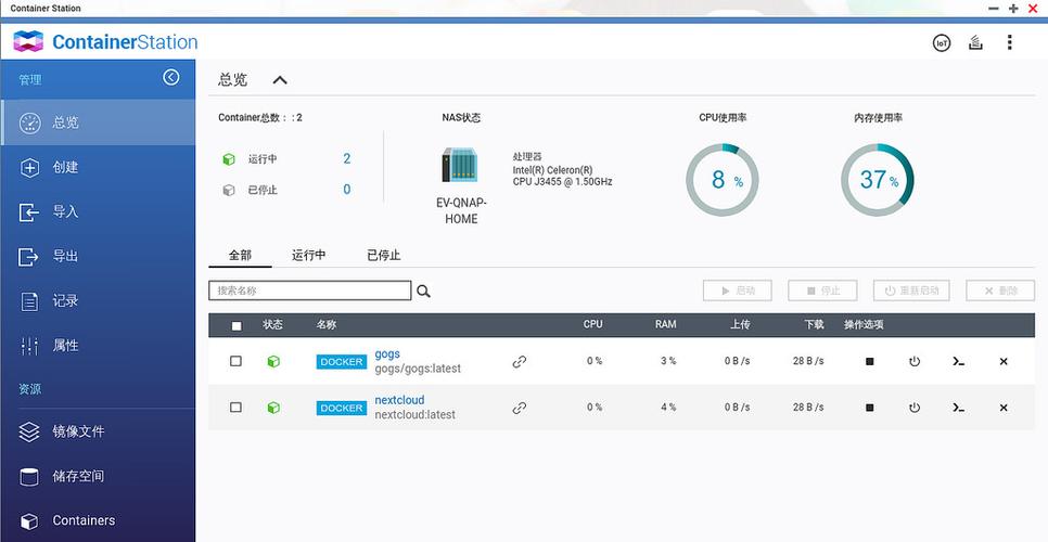 docker如何进入运行容器的交互界面(docker如何进入运行容器的交互界面)