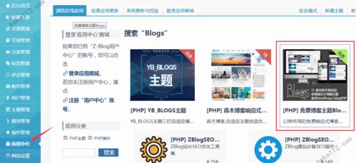 如何在云服务器上搭建php网站(如何在云服务器上搭建php网站)