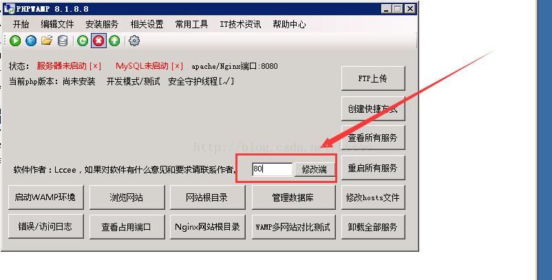 如何在云服务器上搭建php网站(如何在云服务器上搭建php网站)