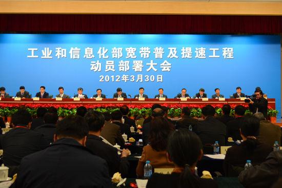 工信部召开IPv6规模部署及专项督查工作会议(工信部召开ipv6规模部署及专项督查工作会议)