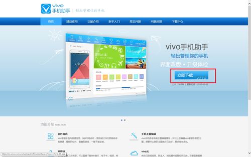 怎么永久删除vivo云服务器