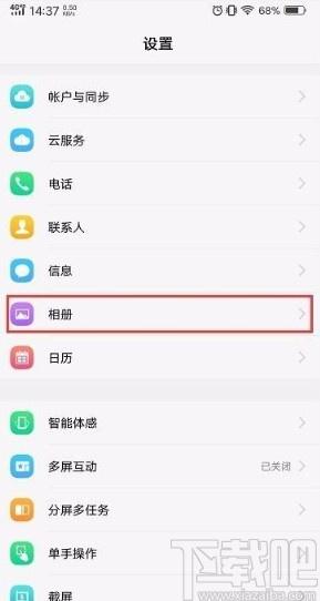 怎么永久删除vivo云服务器
