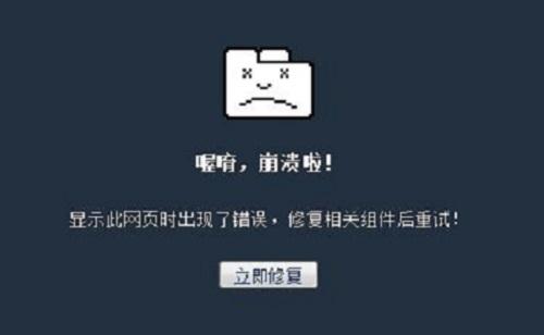 云服务器被入侵怎么办（云服务器被入侵怎么办解决）