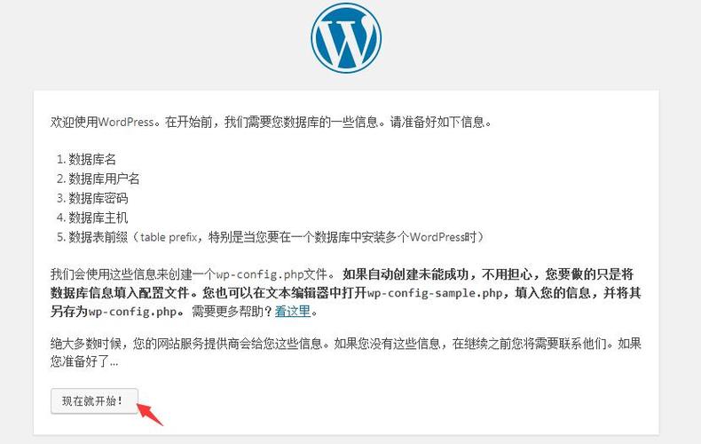 WordPress5.5后如何平稳度过jQuery兼容问题(wordpress jquery)