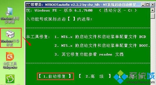 win7电脑开机慢如何解决(win7电脑开机慢如何解决方法)