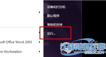 win7电脑开机慢如何解决(win7电脑开机慢如何解决方法)