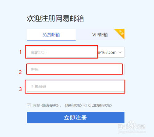 公司专用邮箱用哪个注册（公司专用邮箱用哪个注册好）
