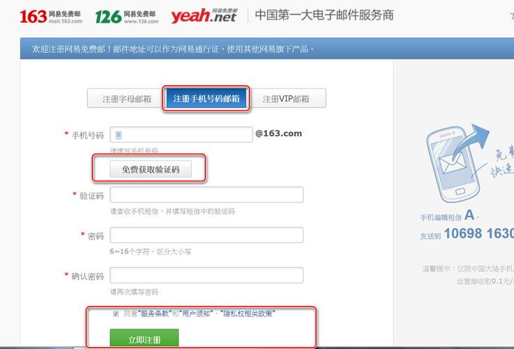 公司专用邮箱用哪个注册（公司专用邮箱用哪个注册好）