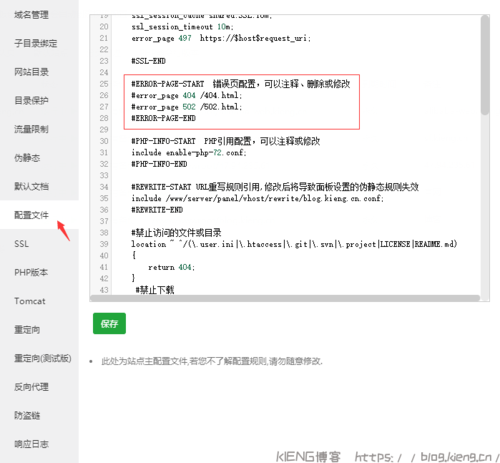 wordpress分类目录打开全部是404页面的解决方法
