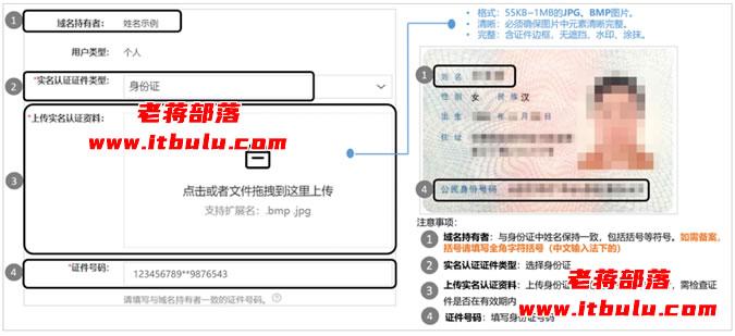 阿里云域名实名认证还需要备案吗(阿里云域名实名认证还需要备案吗安全吗)