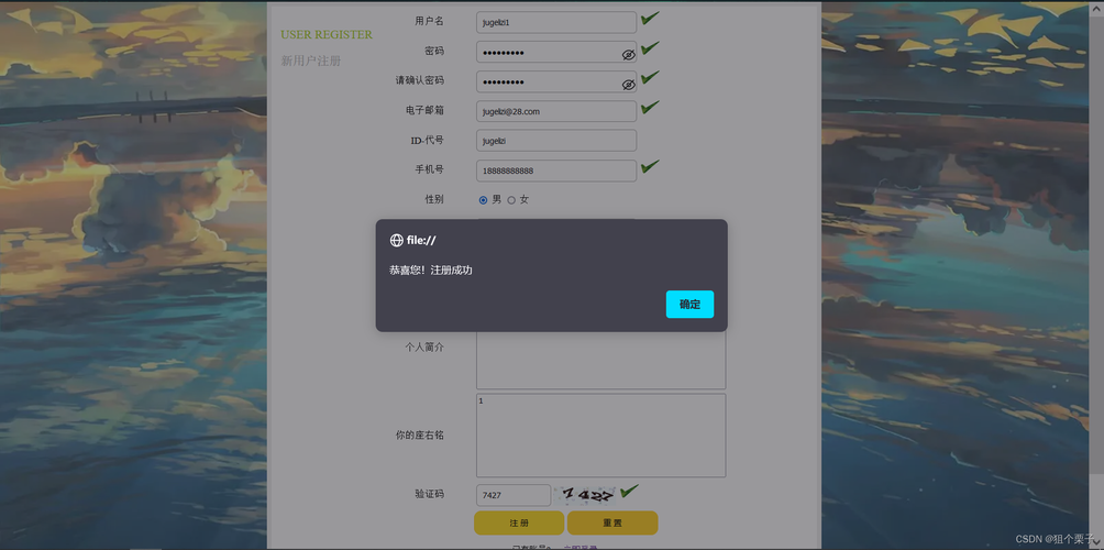 phpcms后台登录验证码显示不出来怎么办（php登录界面验证码）
