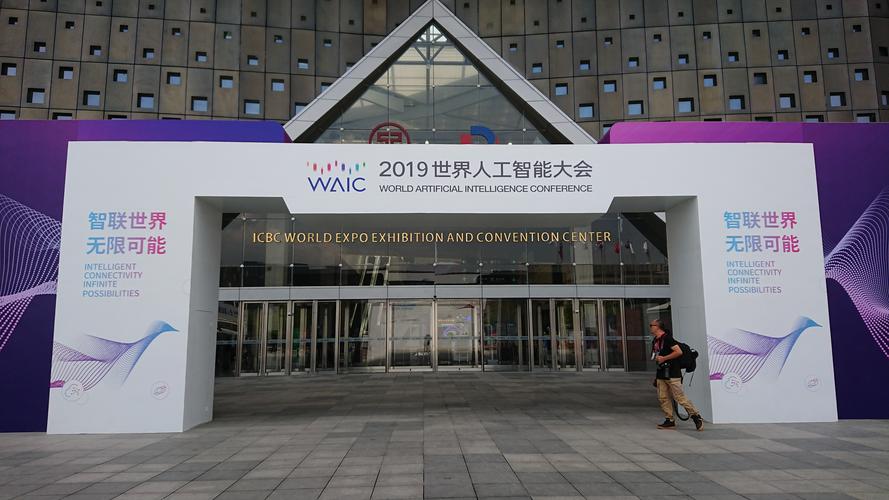“源”开则行 “机”智则灵——AIIA 2019人工智能开发者大会在杭州召开