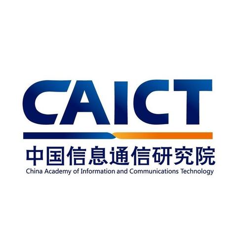 中国信通院联合牵头建设的5G融合应用创新中心在保定启用(中国信通院 保定)