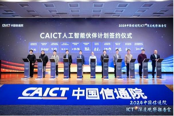 中国信通院联合牵头建设的5G融合应用创新中心在保定启用(中国信通院 保定)