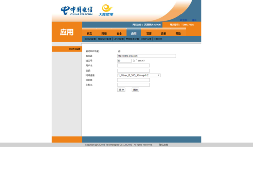 电信云服务器8080开启的简单介绍