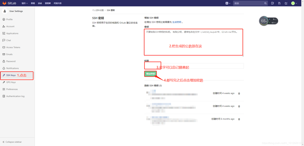 阿里云建立git服务器