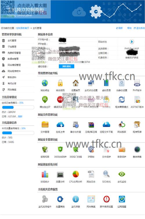 西部数码云服务器设置