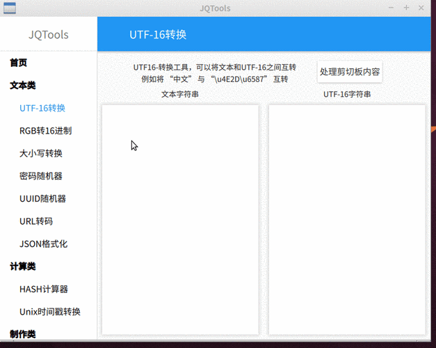 qt云服务器保存资源