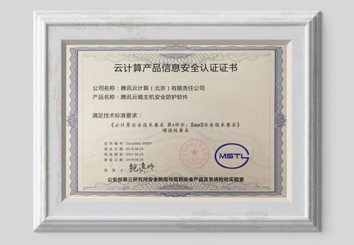 开发云再获互联网网络安全威胁治理联盟“特别贡献奖”(云开发安全吗)