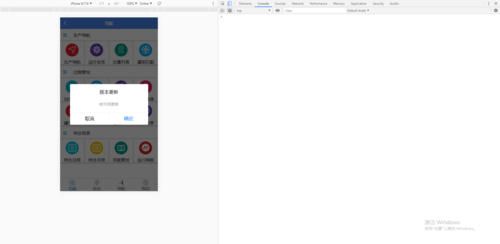 uni.showmodal样式,uni.showmodal(uni showmodal)