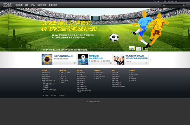 ibm公司简介,ibm公司简介ppt模板(ibm公司的介绍)