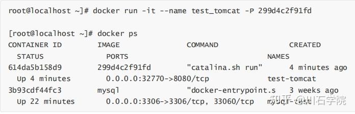 docker怎么修改容器的ip和端口映射(docker 修改容器端口)