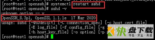 天环境下Openssh-7.9p1升级以及系统调优(openssh7.4升级到8.0)