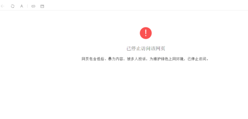 到期的域名可以用吗(域名到期网站能不能用)