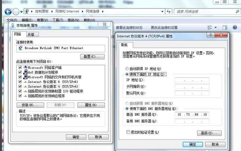 ip地址在虚拟主机哪里(ip地址在虚拟主机哪里看)