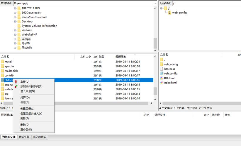 如何把文件上传到虚拟主机(如何把文件上传到虚拟主机供别人用url下载)