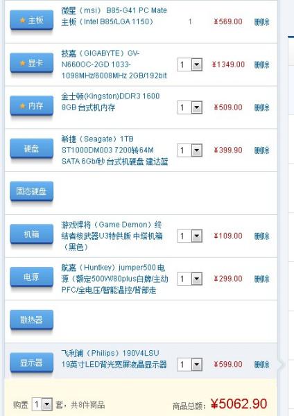 虚拟主机需要什么配置(虚拟主机需要什么配置才能用)