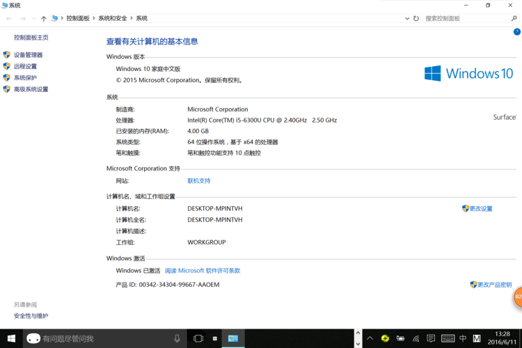 虚拟主机需要什么配置(虚拟主机需要什么配置才能用)