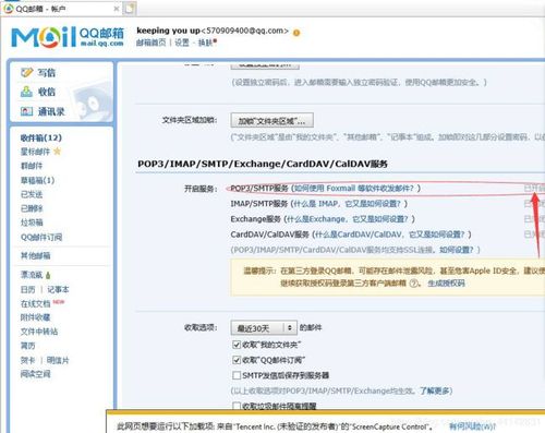 如何浅析Python发送邮件功能(如何浅析python发送邮件功能的问题)