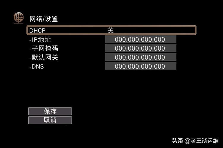 这样解释IP地址、子网掩码、网关之间的联系,不会技术也能听懂(ip地址子网掩码网关怎么理解)