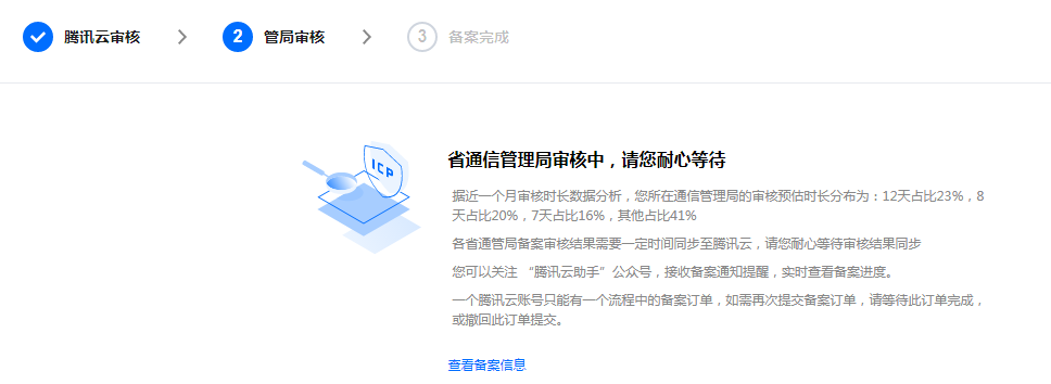 只有一个域名可以备案吗(只有一个域名可以备案吗)