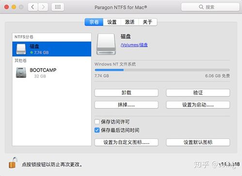 如何解决Mac无法写入U盘的问题(如何解决mac无法写入u盘的问题)