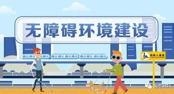 工信部、中国残联印发推进信息无障碍指导意见 将着重消除三方面障碍