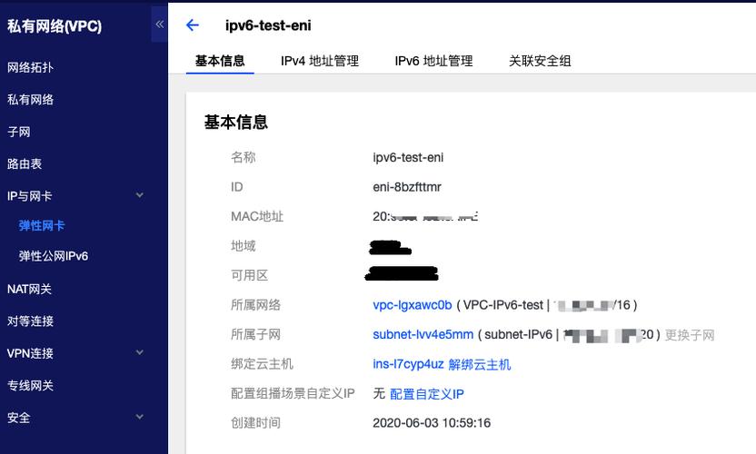 实例处于已停止或运行中状态时如何从实例上分离弹性网卡(实例已经运行)