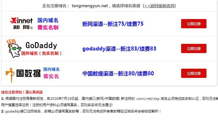 怎么才知道域名值多少钱(怎么才知道域名值多少钱呢)