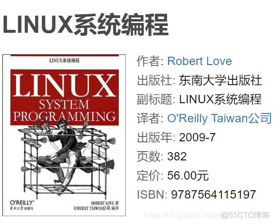 Linux经典书籍有哪些(linux 经典书籍)
