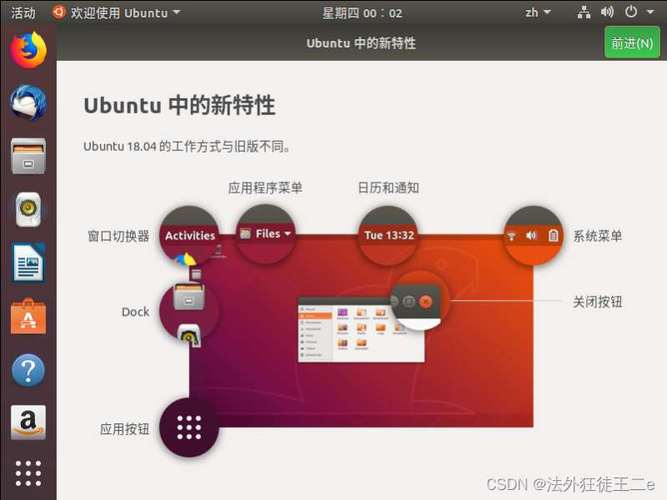 ubuntu虚拟机系统怎么安装(ubuntu系统虚拟机安装教程)
